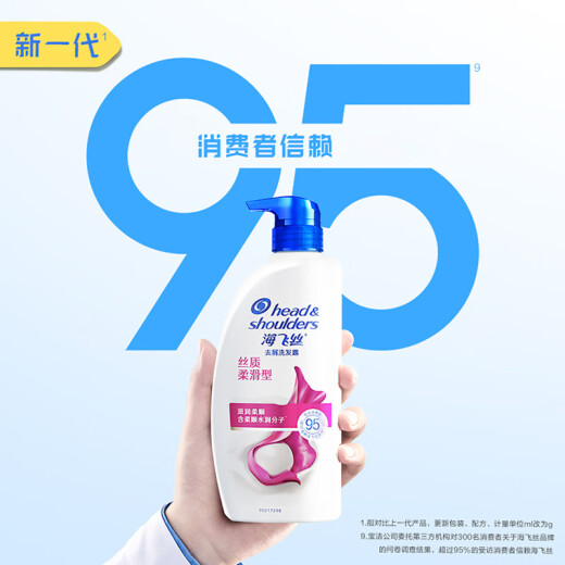 Head and Shoulders Anti-Dandruff Shampoo Silky Smooth Type Contains Smooth Moisturizing Molecules to Moisturize and Smooth Hair Silky Smooth Shampoo 700g + Conditioner 200g Head and Shoulders
