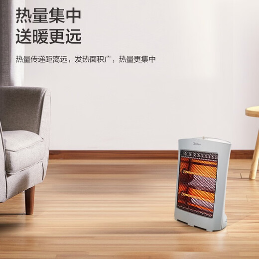 Midea small sun heater household energy-saving electric heater desktop electric heater office stove foot warmer dark light anti-scalding far infrared electric heater HPW08D dump power off overheat protection gray desktop