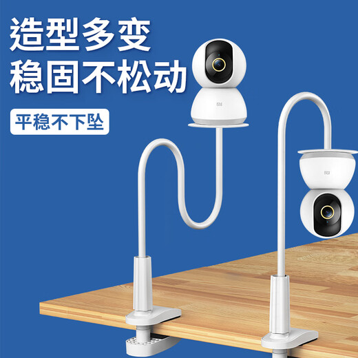 Shimingtong Monitor Huawei Puffin Camera Solder sans frapper le palais intérieur de 80 cm