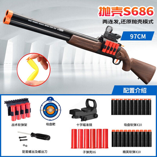 S686 Doppelrohr Schrotflinte Trolley Kinderspielzeug -Jungen Imitation Armee Real Shellgun Soft Shotgun XM1014 Launcher Doppelrohr S686 Schrotflinte (Holzkornfarbe)
