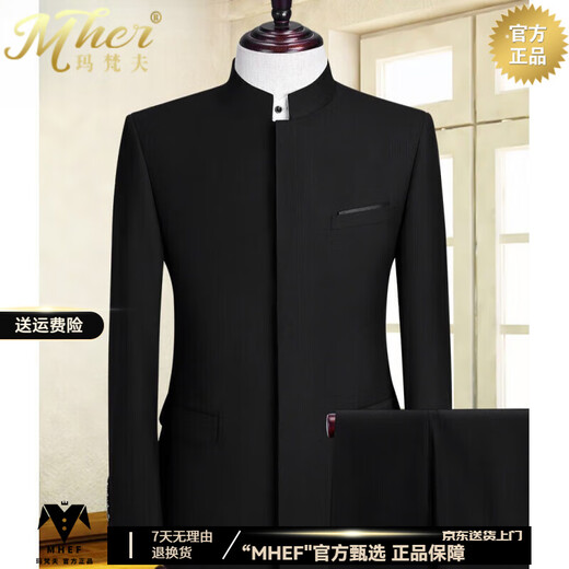 
MHEF Zhongshan suit men's spring and autumn high-end Chinese stand-up collar suit men's slim Chinese dress men's Tang suit versatile set hidden button black 687 two-piece set 165A /100