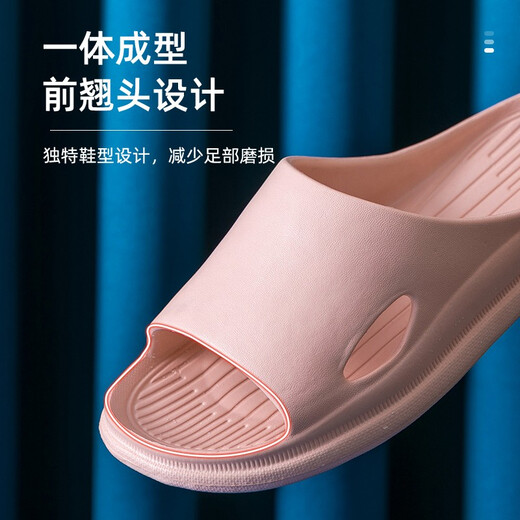 始丰拖鞋女男夏天浴室防滑情侣居家夏季室内EVA软底静音家居凉拖鞋男 浅粉 38-39 【适合37-38码】