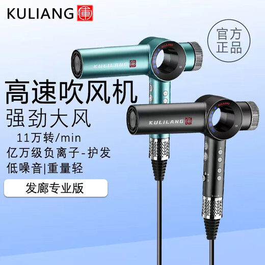 Currywolf third generation hair dryer for barbershops, negative ion hair care high-power men's hairstylist hair dryer supreme version Currywolf second generation light luxury white gift box review and free stand