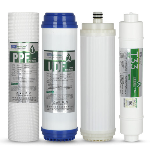 芯园 适用于安吉尔净水器滤芯A4 A6全套五级通用J2305-ROB8 J1205 J1105配件 全套5级（PP+UDF颗粒碳+UF+RO+T33