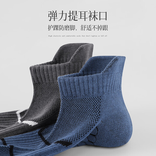Chaussettes pour hommes Hengyuanxiang, chaussettes en coton de couleur unie, chaussettes d'été anti-odor mince et absorbant les sports de sport.