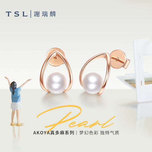 TSL Xie Ruilin (TSL) 18K gold pearl earrings women's geometric color gold earrings BD010