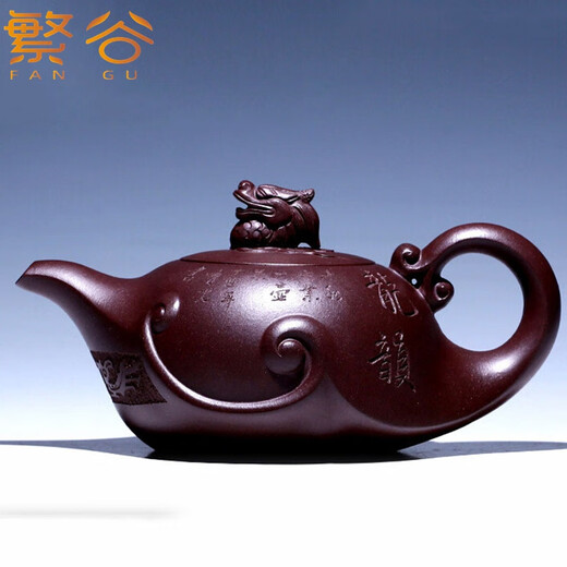 Fangu Yixing Zisha Pot Famous Pure Handmade Original Mineral Old Purple Clay Teapot Household High-end Kung Fu Tea Set Longyun Pot Old Purple Clay Style 380ml