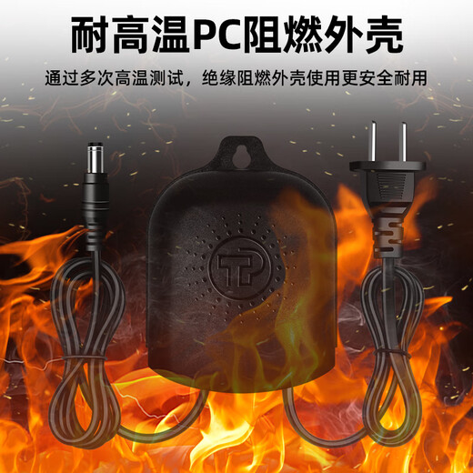 安保力科 监控电源适配器DC12v2a室外防水摄像头变压器 ABLK-T3066