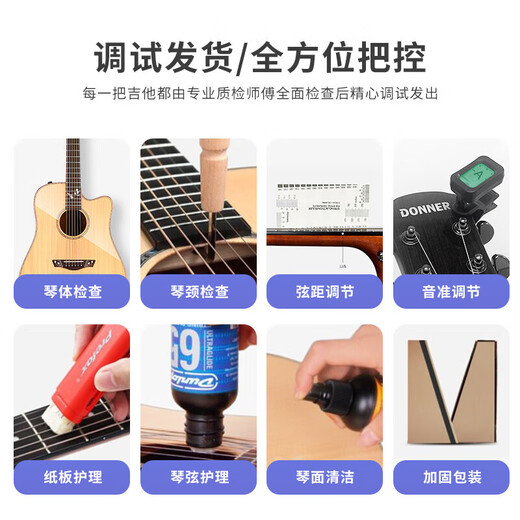 唐农 DONNER电吉他Q1专业级ST单摇系列电吉他初学者入门电吉它套装吉他摇滚 金属蓝【月桂木-单单双】