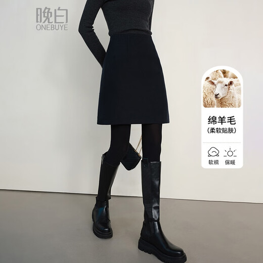 Late White New Product Sheep Wool Short Skirt 2025 Winter High-Quality Slimming Woolen Skirt for Small People Dark Blue L
