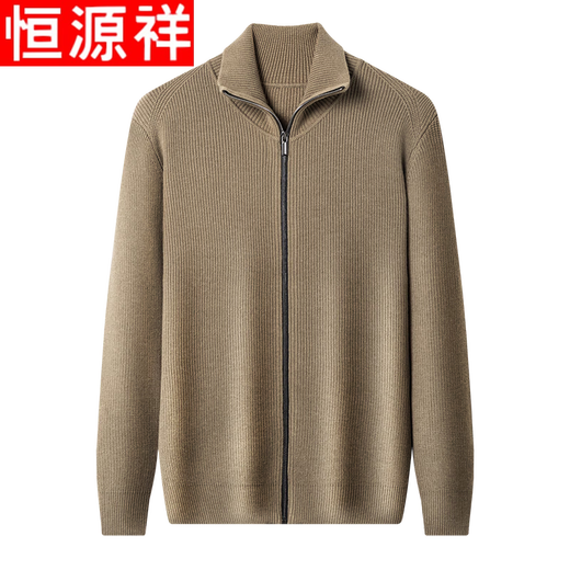 Hengyuanxiang Ordo pure wool cardigan men's autumn and winter middle-aged thickened lapel fashion sweater zipper jacket dark gray 100% non-pilling high-end 175 yards 140-160Jin [Jin equals 0.5 kg]