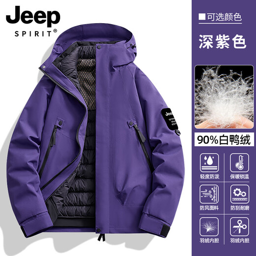 JEEP SPIRIT Jeep's new casual green jacket men's and women's down jacket liner outdoor three-in-one autumn and winter mountaineering jacket 251888 fluorescent green down liner three-in-one L (recommended 130-150 Jin Jin equals 0.5 kg)