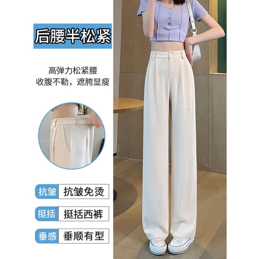 含蕊裤子夏季女新款百搭垂感休闲裤女小个子潮流速干直筒西装长裤 常规 9901黑色245 L 112-127斤