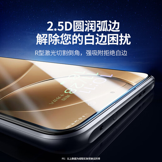 Green Network is suitable for Redmi K70/K80 Supreme Edition Tempered Film Redmi turbo4pro Mobile Phone Film K50/60/70E Protective Film Anti-Blue Light Film Ultra-thin Anti-fall Anti-Fingerprint Upgraded Model [Crystal Diamond Explosion-proof Film * 2 pieces] With Artifact Redmi K80/80pro