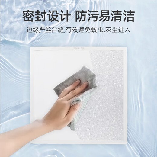 Philips (PHILIPS) integrated ceiling LED panel light ultra-thin flat panel light embedded light ceiling light 36W 600mm*600mm white light (6500K)