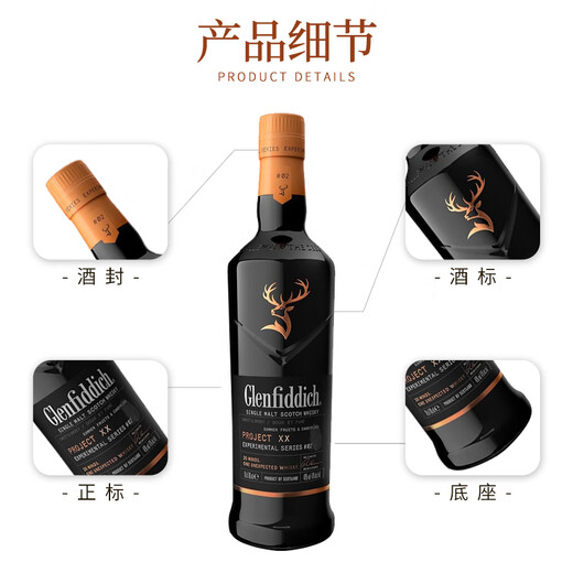 GLENFIDDICH Scotland Single Malt Whisky Wine Master Selection Speyer Production Area UK Original Bottle Imported GLENFIDDI No. 2 20 Master Selection 700ml