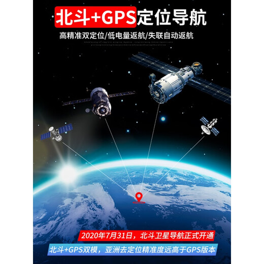 天启世纪DL胖东来品质钓鱼船遥控钓鱼打窝船船专用自动返航钩船GPS拉网12v 1单仓 带钩/打窝船(5200毫安)1个
