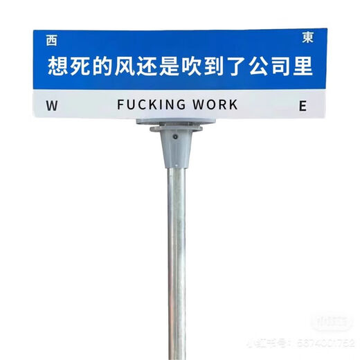 想 赟 赟 I want to set up a license plate, an acrylic creative small ornament, an office worker, a girlfriend to send my girlfriend to send friends, I miss home at school