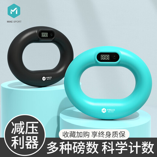 米客 握力圈计数握力器男练手力专业儿童手指力康复训练家用手腕臂力 20KG MK7009-04