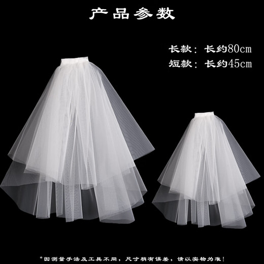 Bai Qixin's veil, 2 pieces of parent-child veil, mother and daughter photoshoot, wedding, birthday, children's photo props, travel photoshoot, princess baby headdress, parent-child veil (2 pieces for mother and daughter), hairpin style