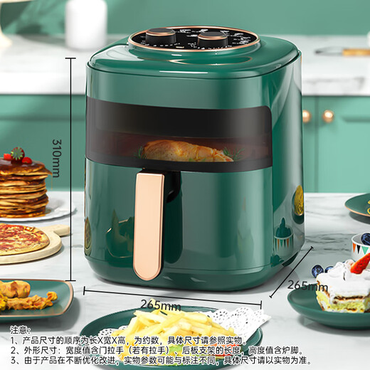 Wahson National Subsidy Air Fryer Household 5.5L Electric Grill Electric Fryer Multifunctional Large Capacity Intelligent Timing Non-stick Visible Knob Model WS-ZG011MB