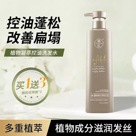 Extracto de planta Shampoo Anti-Dandruff Anti-Ick Control Oil Fluffy y Soft Acondicionador Extracto de planta Extracto anti-nodo 756 ml