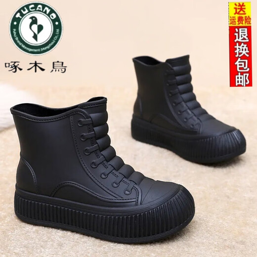 Bottes de pluie en velours fixe fixes pour femmes tube court plus velours bottes de pluie intégrées chaussures d'eau chaudes et semelles nouvelles chaussures en caoutchouc imperméables mignonnes pour femmes chaussures simples noires taille normale 37