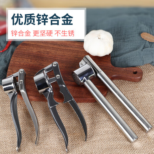 Garlic artifact, garlic press, manual garlic pounder, household garlic clip, garlic peeling, garlic purger, standard large garlic purger