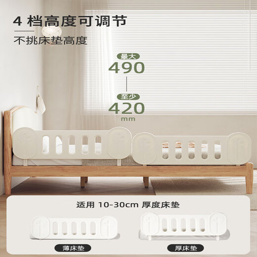 Habib Tree Bed Fence Guardrail Baby Anti-fall Guardrail Baby Bed Side Baffle One Side Partition White White Small Tree Model 117*43.7cm 1 piece (reinforced and super stable)