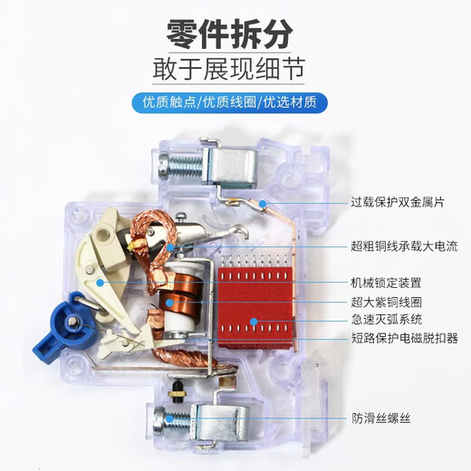 Transparent 15MA leakage protector DZ47LE highly sensitive operating current 15 mA 2P16A3P63A leakage protection operating current 15MA 6A1P+N