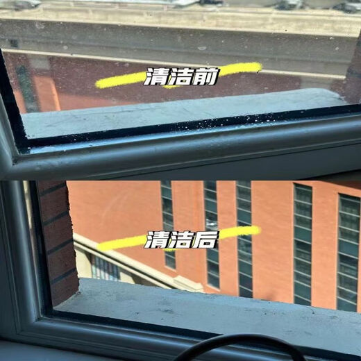 Whole house fine window cleaning, Wanjia Housekeeping, cleaning, fine double-sided glass cleaning, window cleaning service, glass cleaning door-to-door service, fast in the same city, professional window cleaning, 3 hours of fine window cleaning