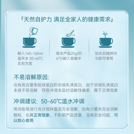 
AMYKON imported whey protein powder from the United States, colostrum hydrolysis whey after surgery, chemotherapy supplements nutrition and increase immunity by 430g