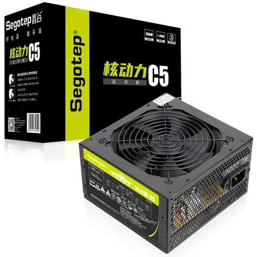 Segotep rated 300W nuclear power - cruiser C5 power supply (passive PFC/wide/backline/temperature controlled fan/computer desktop power supply)