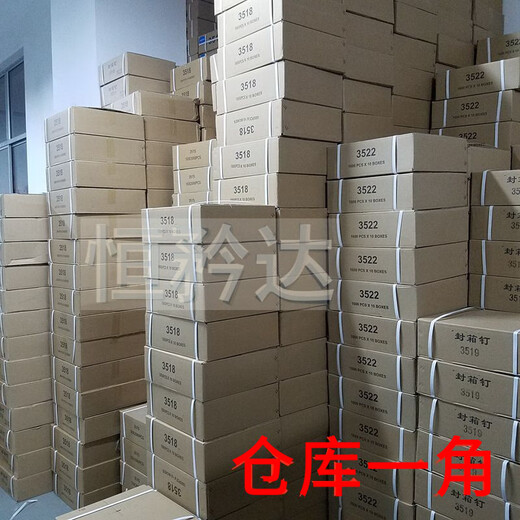 Yang Shengfu Custom Made Manuade Box Creaming Guling 3518 3522 3519 Коробка Перепечная гвоздь 2000.