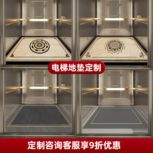 Special floor mat for elevator car floor custom hotel carpet thickened foot mat customized plastic anti-slip wear-resistant mat Xingsu-14957 160cm*160cm-high-end leather