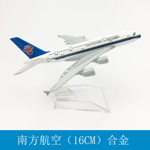 
Alloy simulation aircraft model toy 16cm cargo aircraft dhl757