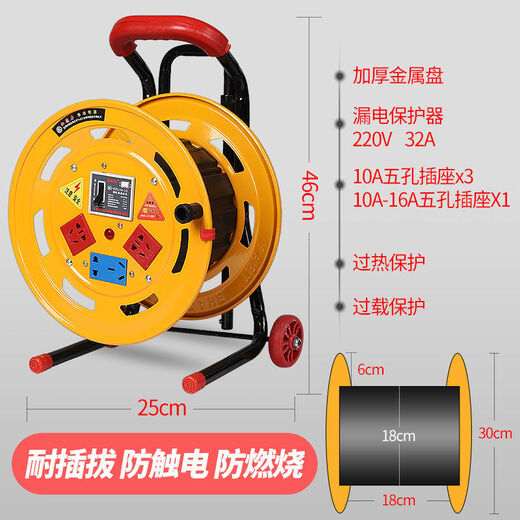 JPHZNB mobile reel spool cable reel empty reel reel cable reel take-up reel wire reel drag reel without socket (iron reel) can wind 50 meters of empty reel