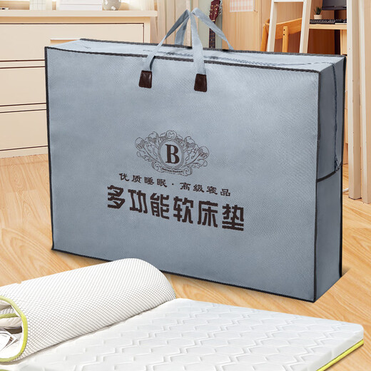 Fantasy Mattress Storage Bag, Quilt, Big Bag for Mattress, Student Dormitory Special Moving Luggage Packing Bag, Dark Gray Small Size 95*50*15
