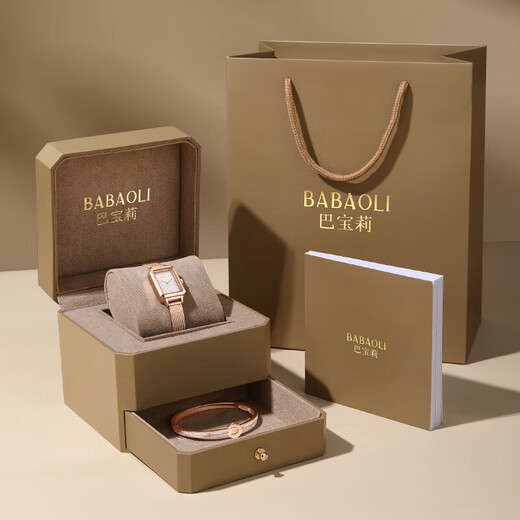 Burberry birthday gift for girlfriend and wife, watch and necklace, Valentine's Day gift for girl and girlfriend, niche and high-end, champagne gold mesh belt, watch + bracelet + necklace + gift box