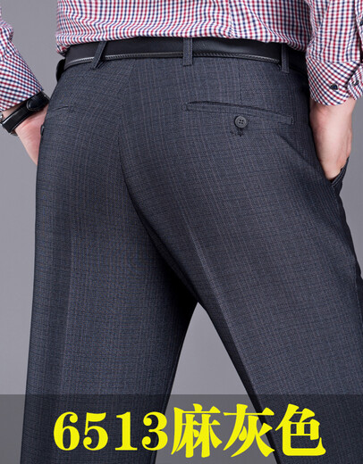 
Park Qi summer thin men's droop free ironing trousers high waist straight loose casual pants business middle-aged suit men's pants [Spring and Autumn Thick] 683 royal blue 33 size 2 feet 6 waist circumference