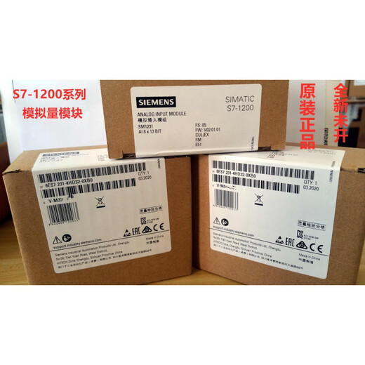 PLCS7-1200 series analog module SM1231SM1232SM1234SM1238 6ES72315ND320XB0