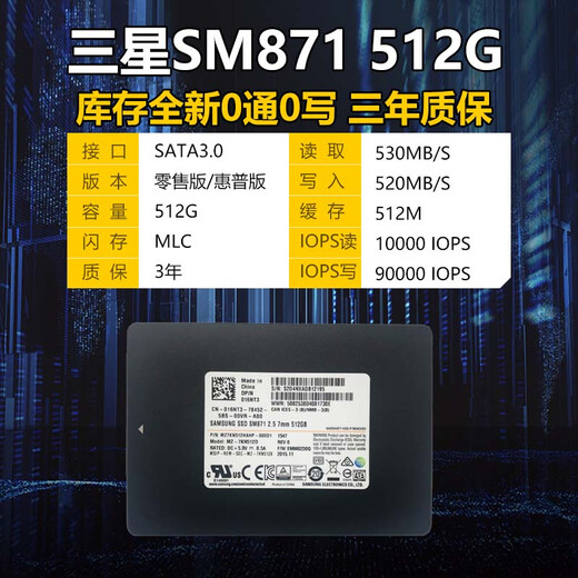 Samsung (Samsung) MLC Solid-State-Laufwerk SM841 128G 256G 512G Laptop Desktop Festplatte SSD Samsung SM841-512G-2.5 [dreijährige Garantie]