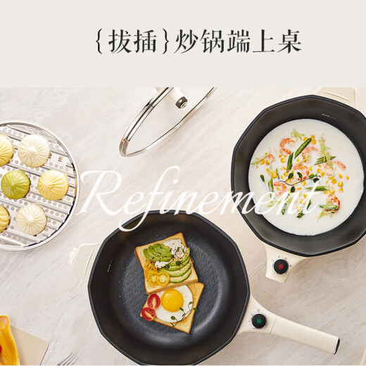 苏泊尔可拆卸把手电炒锅电煮锅电火锅电蒸锅家用多功能炒菜蒸煮多用途锅 【5L配蒸架+手柄可拔插】 CJ30A826