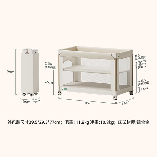 酷豆丁智梦婴儿床可折叠拼接大床多功能新生尿布台宝宝床 基础款