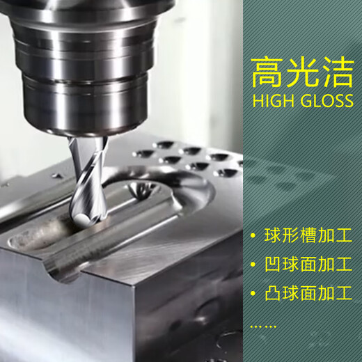 60 degree tungsten steel ball cutter 2-edge ball end mill for aluminum R0.5 R2 R3 R4 R5 R6 spherical ball cutter for aluminum R1 R0.5*2*4*50 (for aluminum)