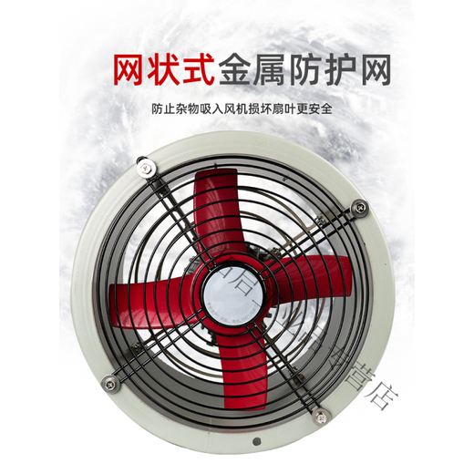 Explosion-proof axial flow fan axial flow fan BT35-11D duct type explosion-proof fan 220V380v duct type 45#1450 to 220V