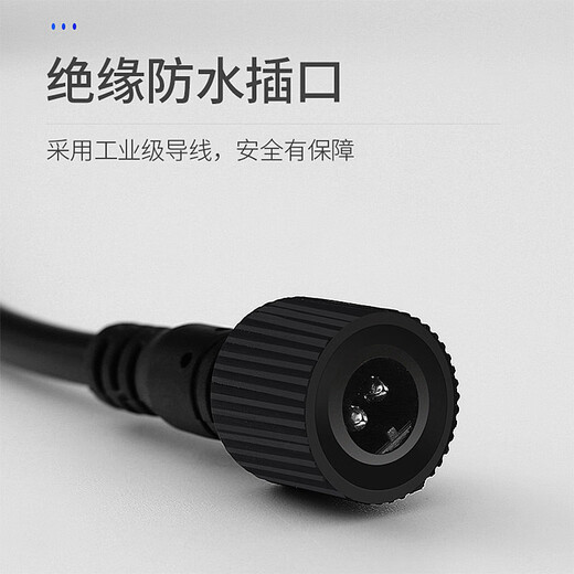 Solar lamp street light extension cable waterproof 5m 10m 20m double-pin socket DC plug male and female round double-pin one-point two modified plug (30 cm)