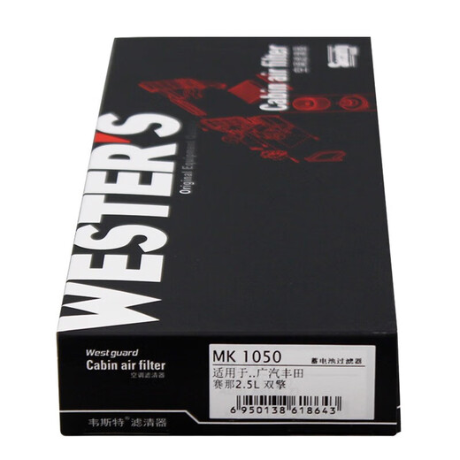 Filtre West Filtre Filtre Filtre Adaptateur net à poussière MK1050 Filtre de piscine Toyota Sienna Double moteur