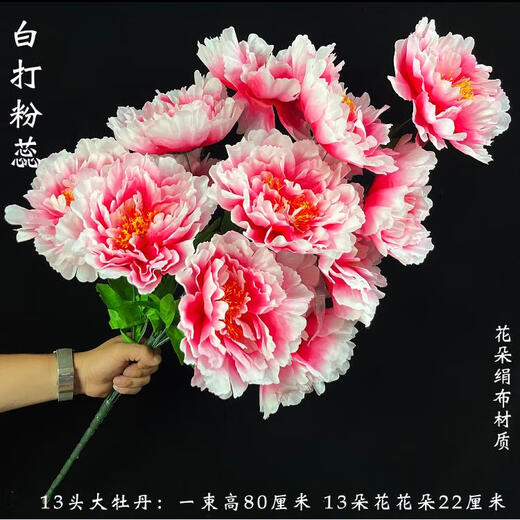 Peony bouquet of flowers for sweeping the tomb. A large bunch of flowers for visiting the tomb during the Qingming Festival. Flowers placed in front of the tomb to worship ancestors. Chrysanthemums and apple blossoms. 7 medium peonies. 1 bouquet of white.