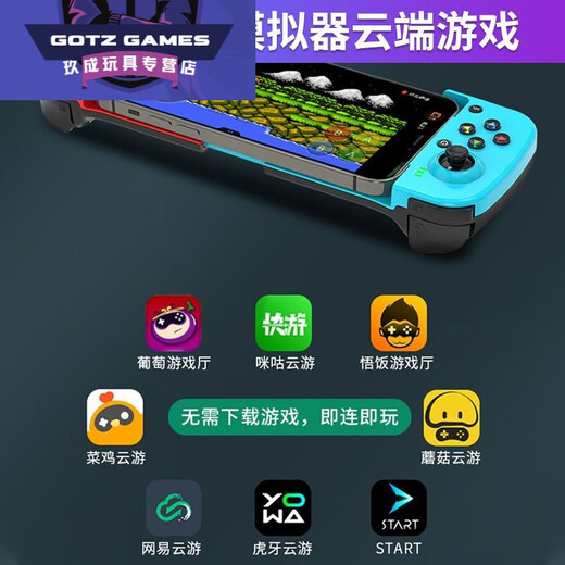 Suhong Mobile Game Controller D3 Android ios Stretch Bluetooth Chicken-eating Artifact Press Gun King Dressup D3 Red Blue Mobile Version